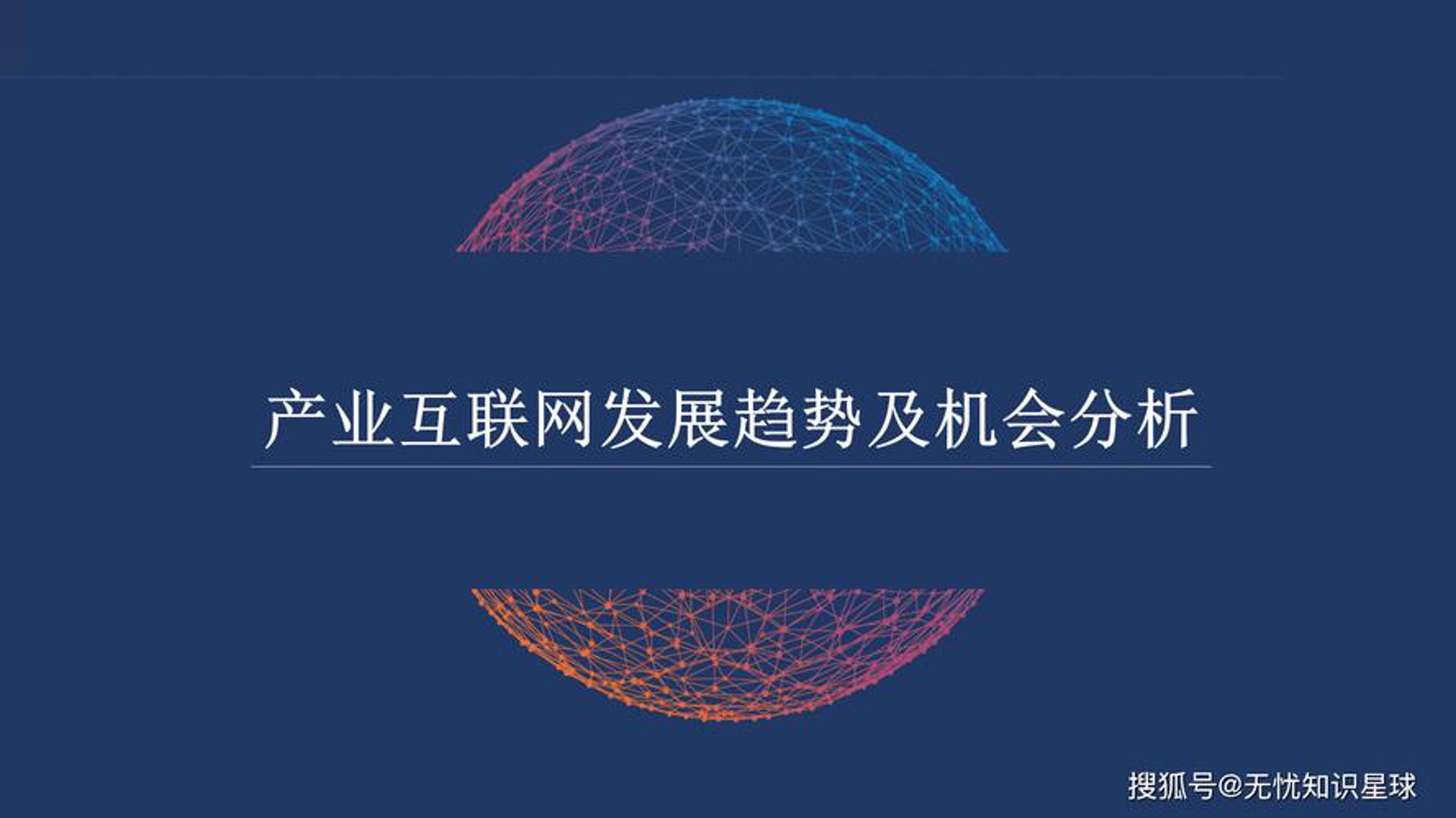 姬霓荭信息科技